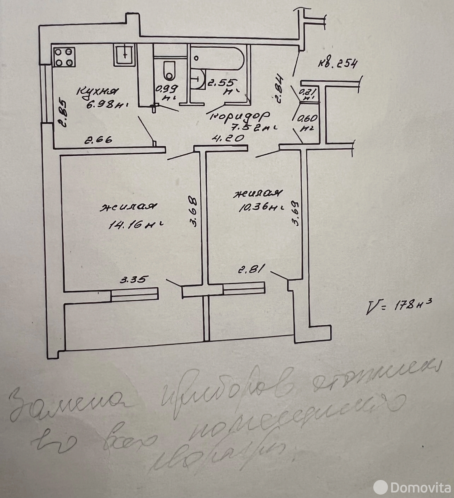 арендовать квартиру, Минск, пр-т Рокоссовского, д. 30/2