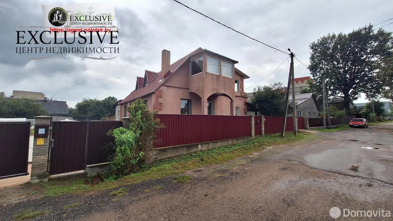 дом, Полоцк, ул. Котовского, д. 21 - лучшее предложение
