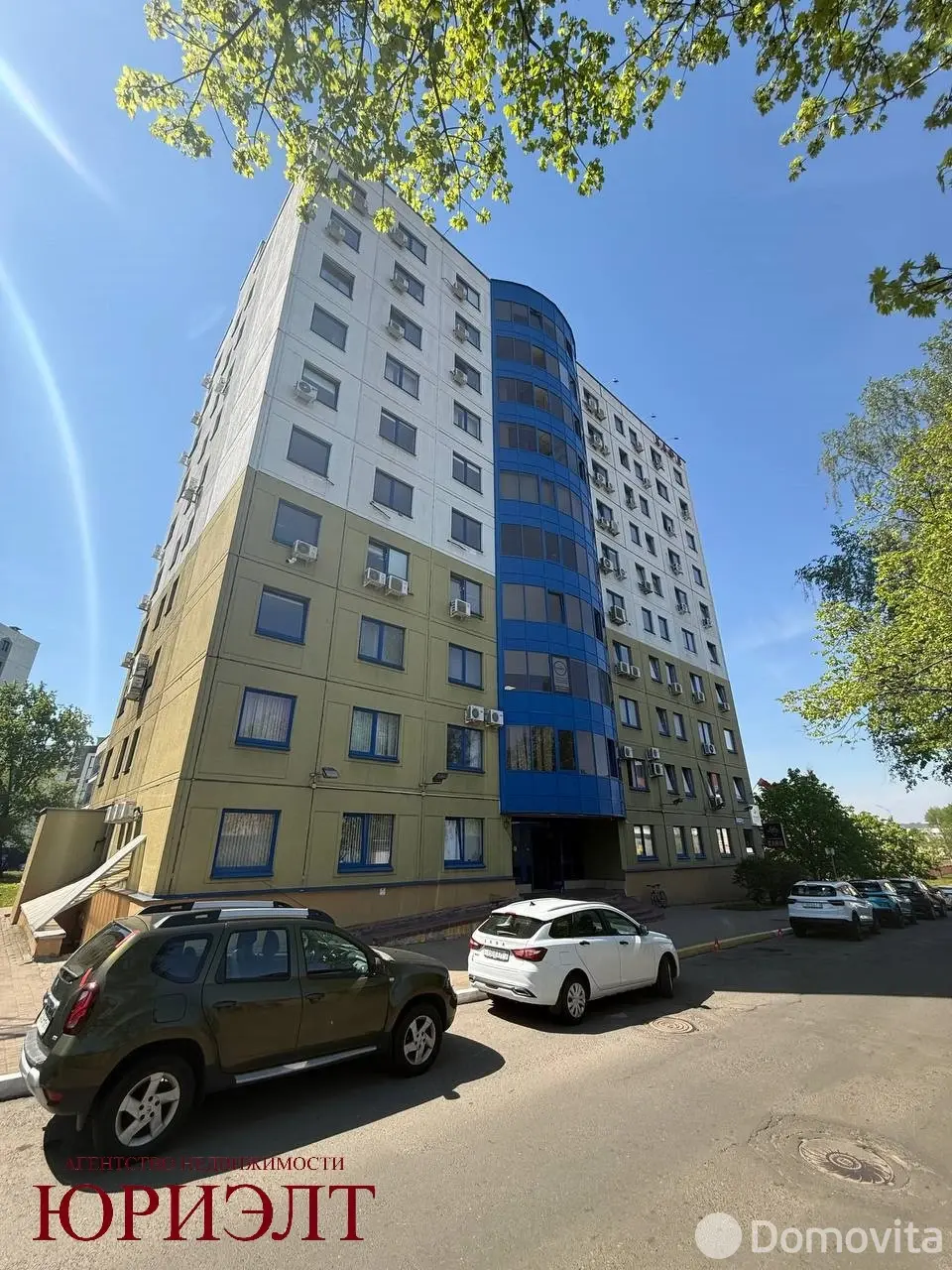 офис, Минск, пер. Козлова, д. 7 
