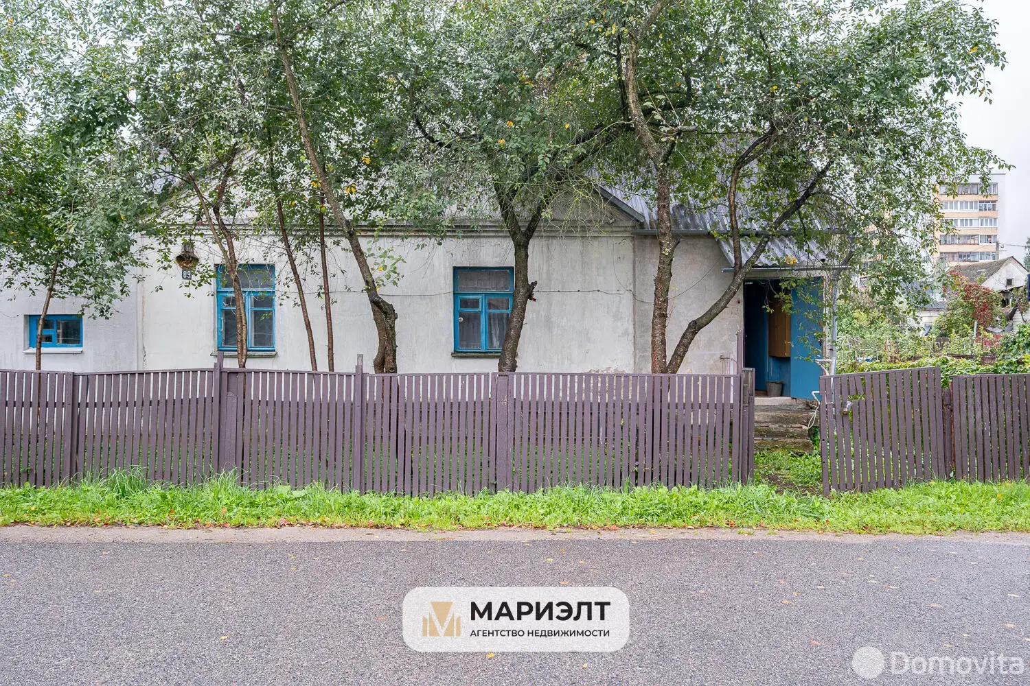 Стоимость продажи дома, Минск, пер. Радиаторный 1-й, д. 89