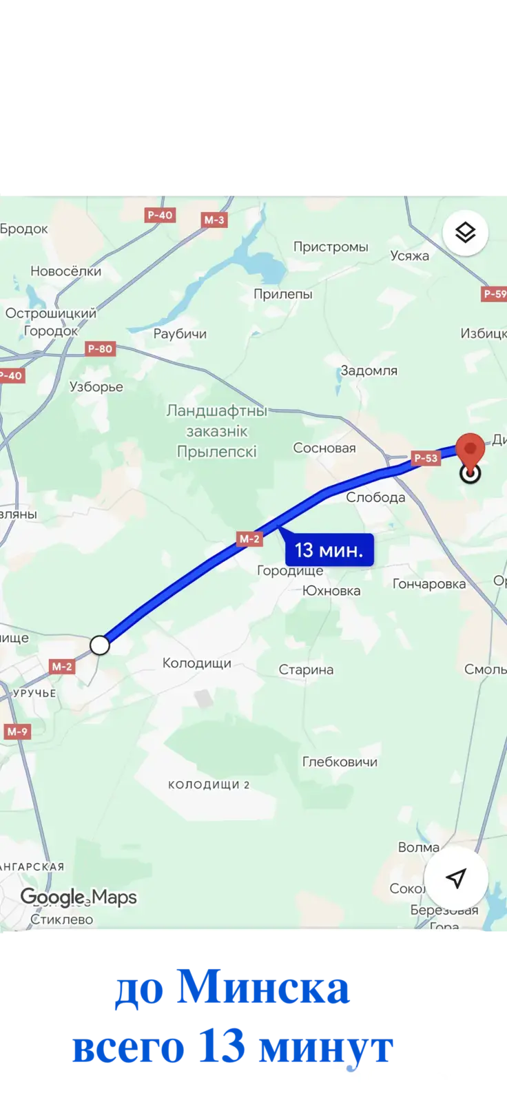 коттедж, Домашаны, 