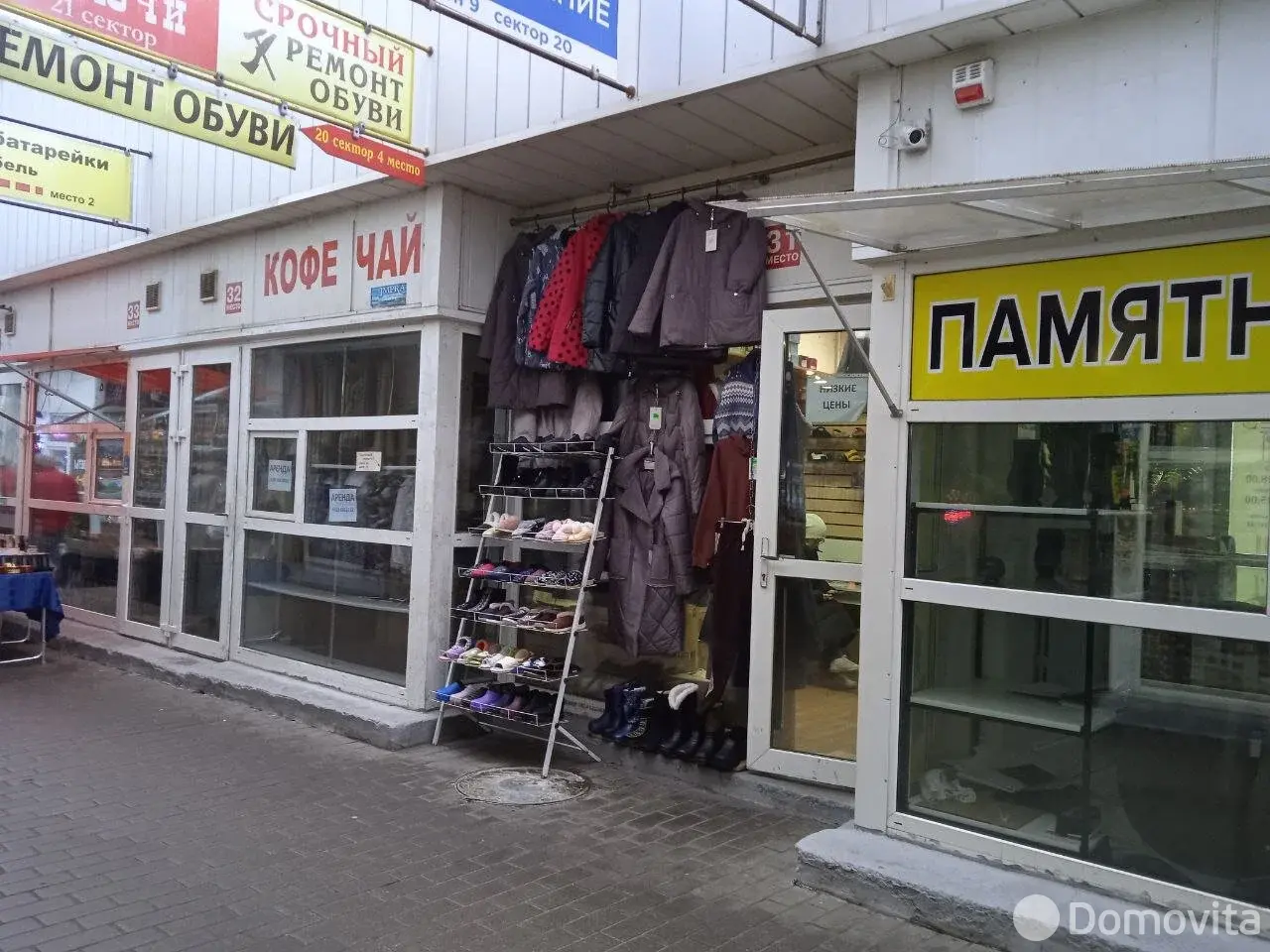 продажа торгового объекта, Минск, ул. Кульман, д. 9