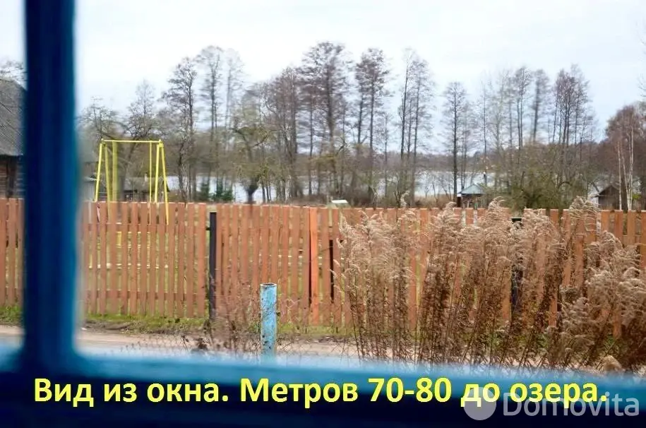 продажа коттеджа, Гавриловичи, ул. Приозёрная, д. 3