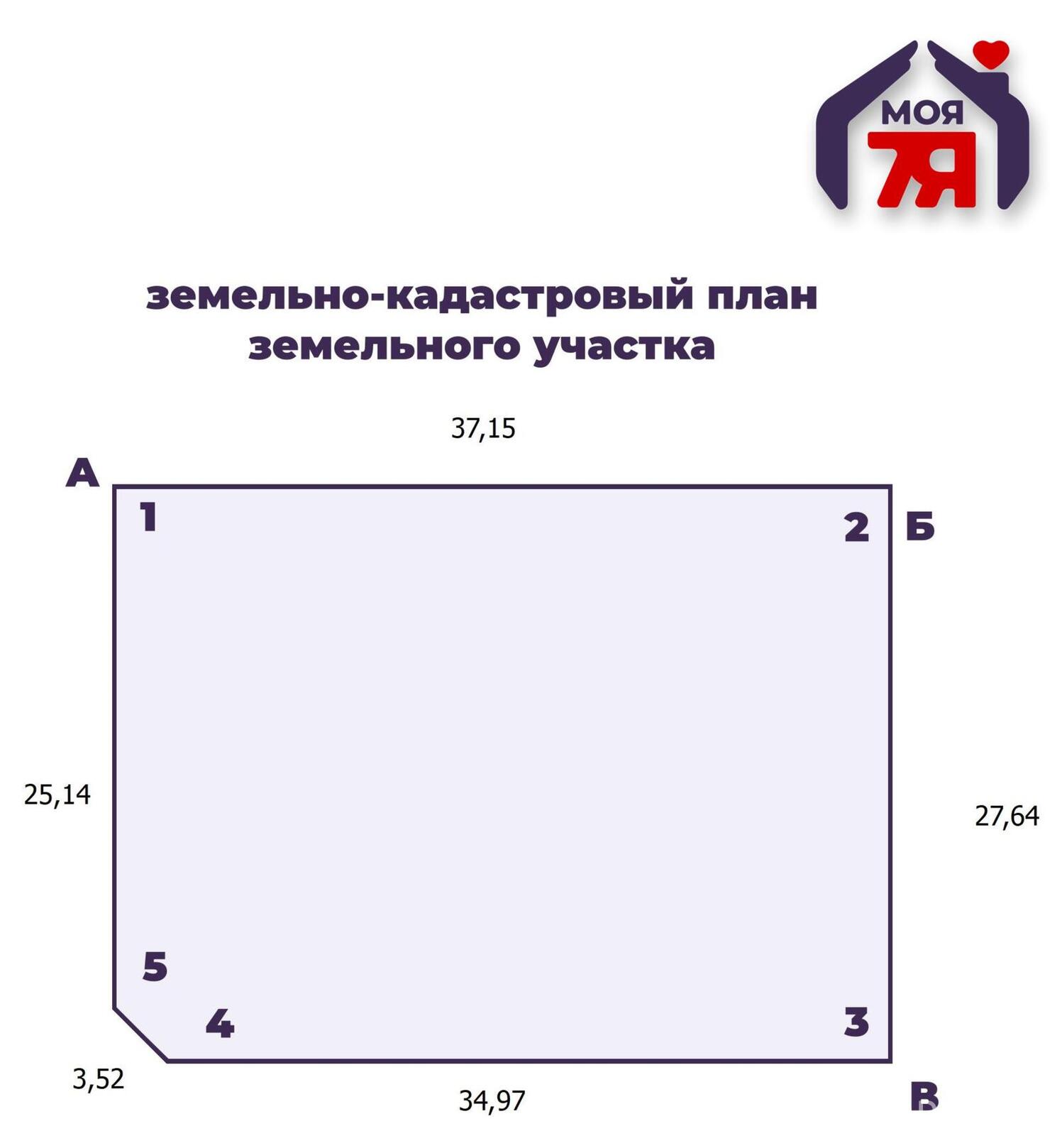 участок, Стрелец 2014, 