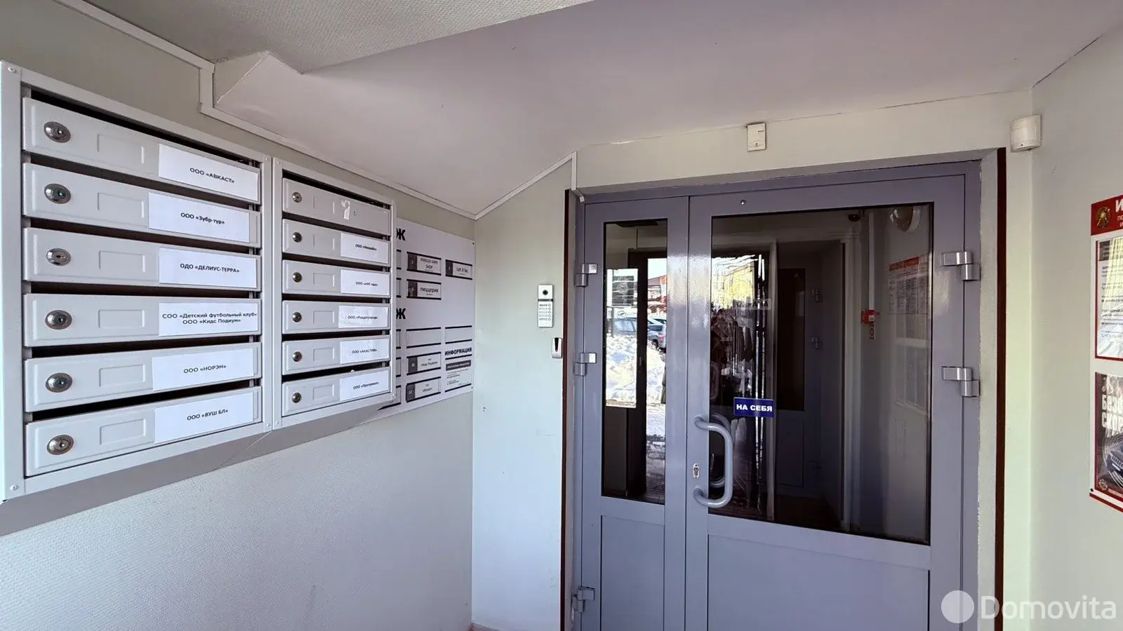 Снять офис на ул. Октябрьская, д. 23/А в Минске, 1003USD, код 16375 - фото 3