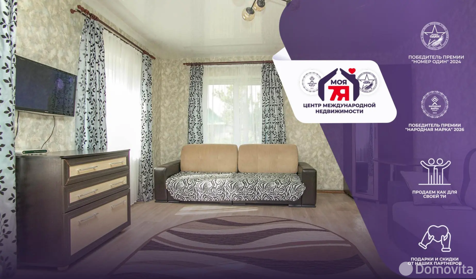 коттедж, Синьки, ул. Школьная, стоимость продажи 141 786 р.