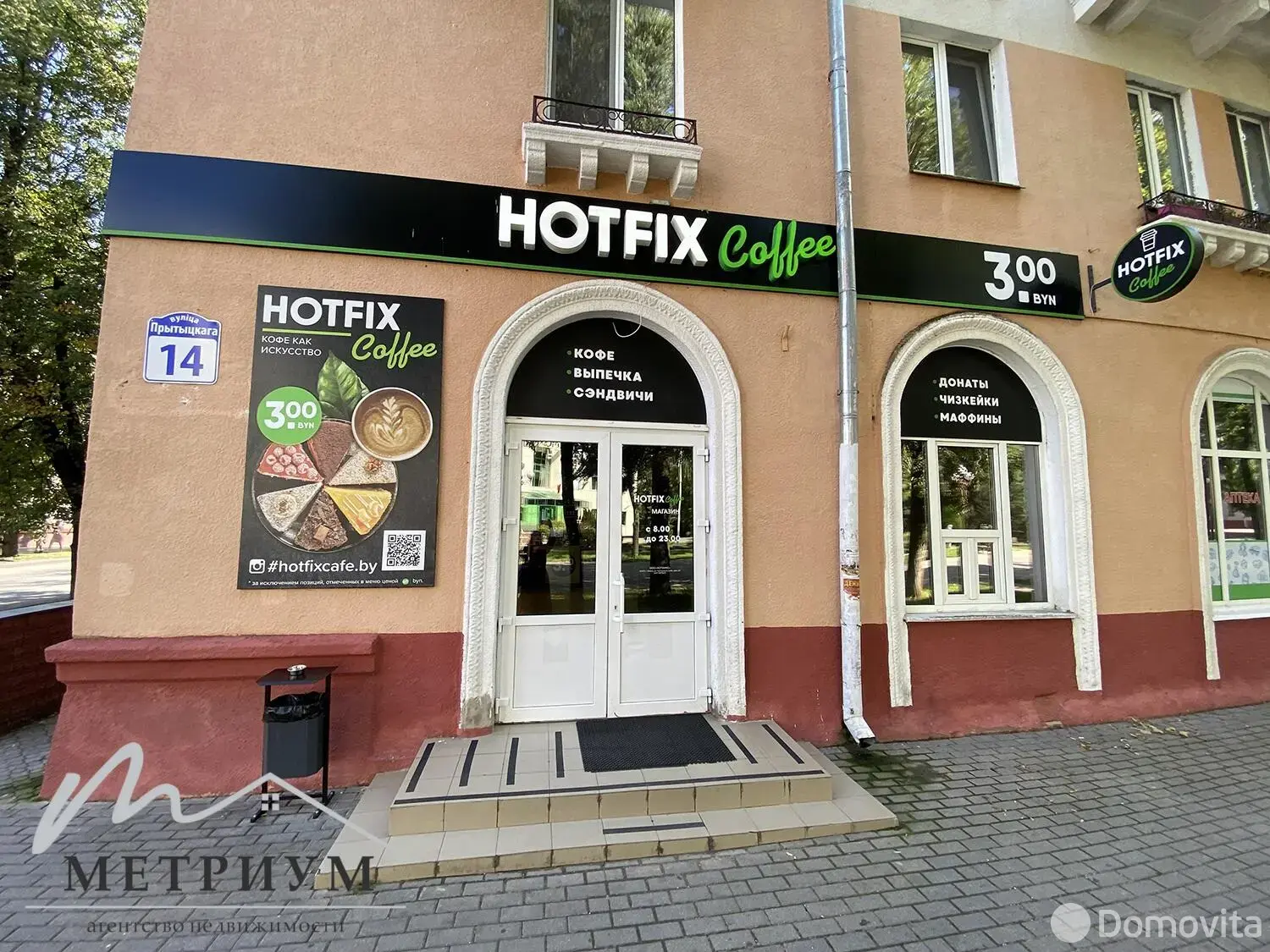 торговый объект, Молодечно, ул. Притыцкого, д. 14 