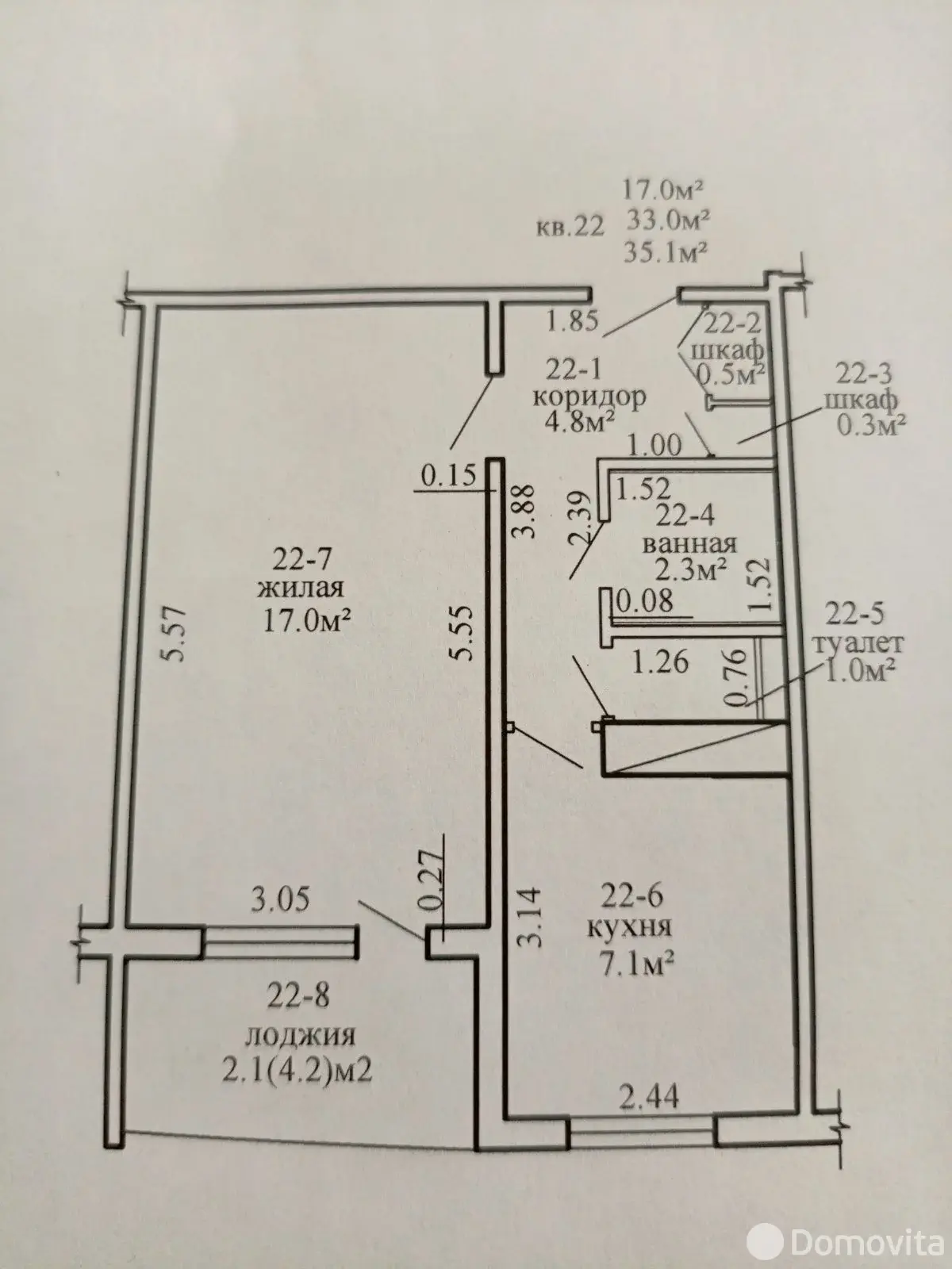 квартира, Минск, пр-д Ташкентский, д. 4, стоимость аренды 939 р./мес.