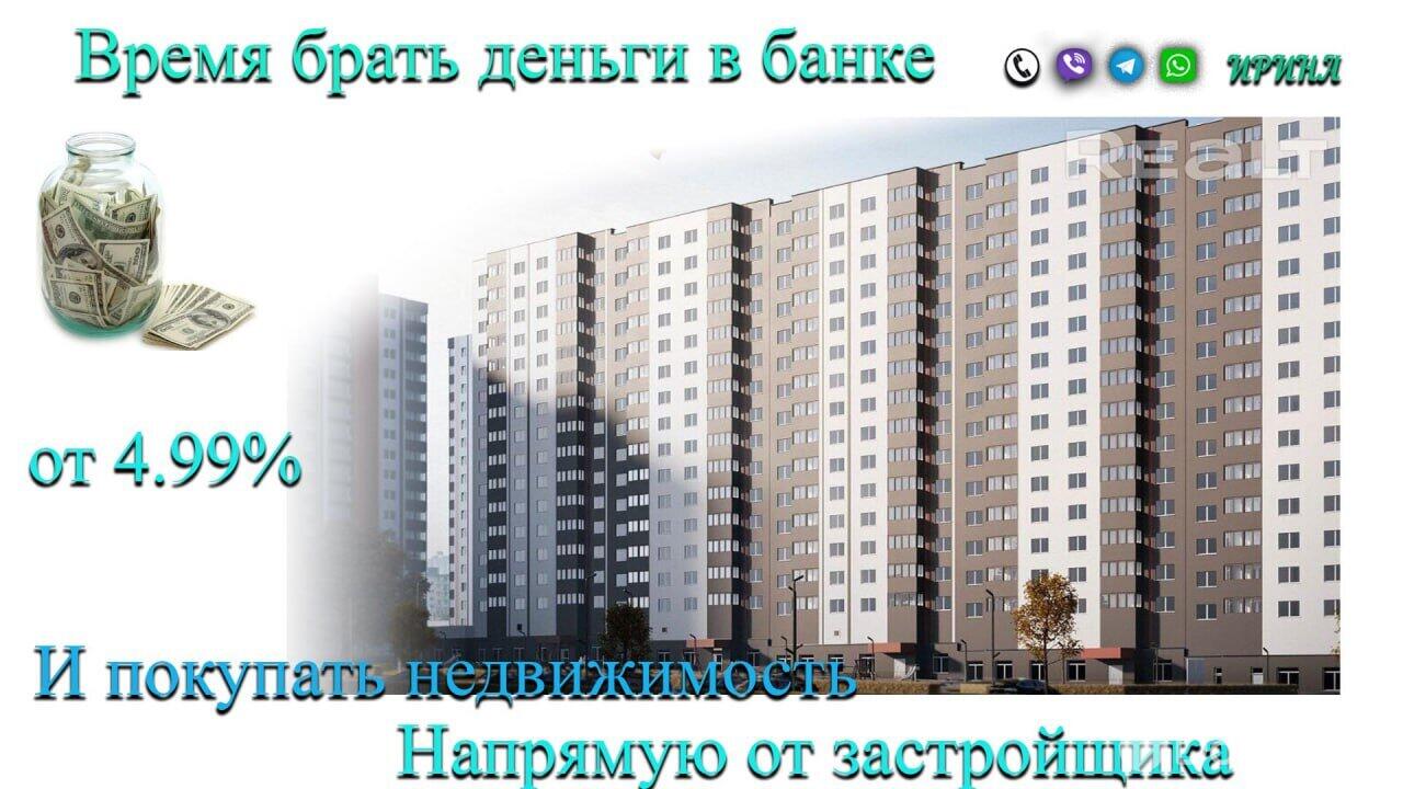Продажа 3-комнатной квартиры в Минске, ул. Разинская, д. 4, 87694 USD, код: 984101 - фото 1