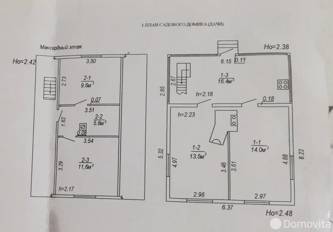 Продажа 2-этажной дачи в Олехновичах Минская область, 29900USD, код 185711 - фото 13