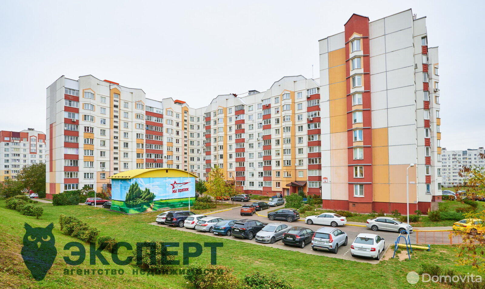 Продажа 3-комнатной квартиры в Минске, ул. Иосифа Жиновича, д. 4, 106000 USD, код: 934876 - фото 1