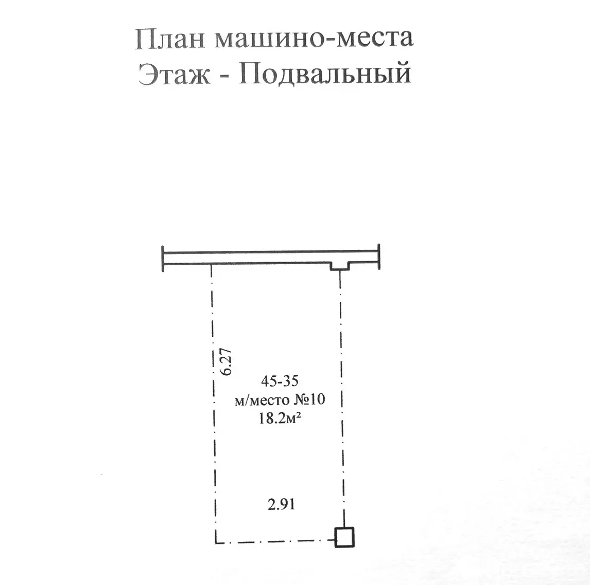 Помещение под сферу услуг в Гродно, ул. Буденного, д. 30, код 4139 - фото 16