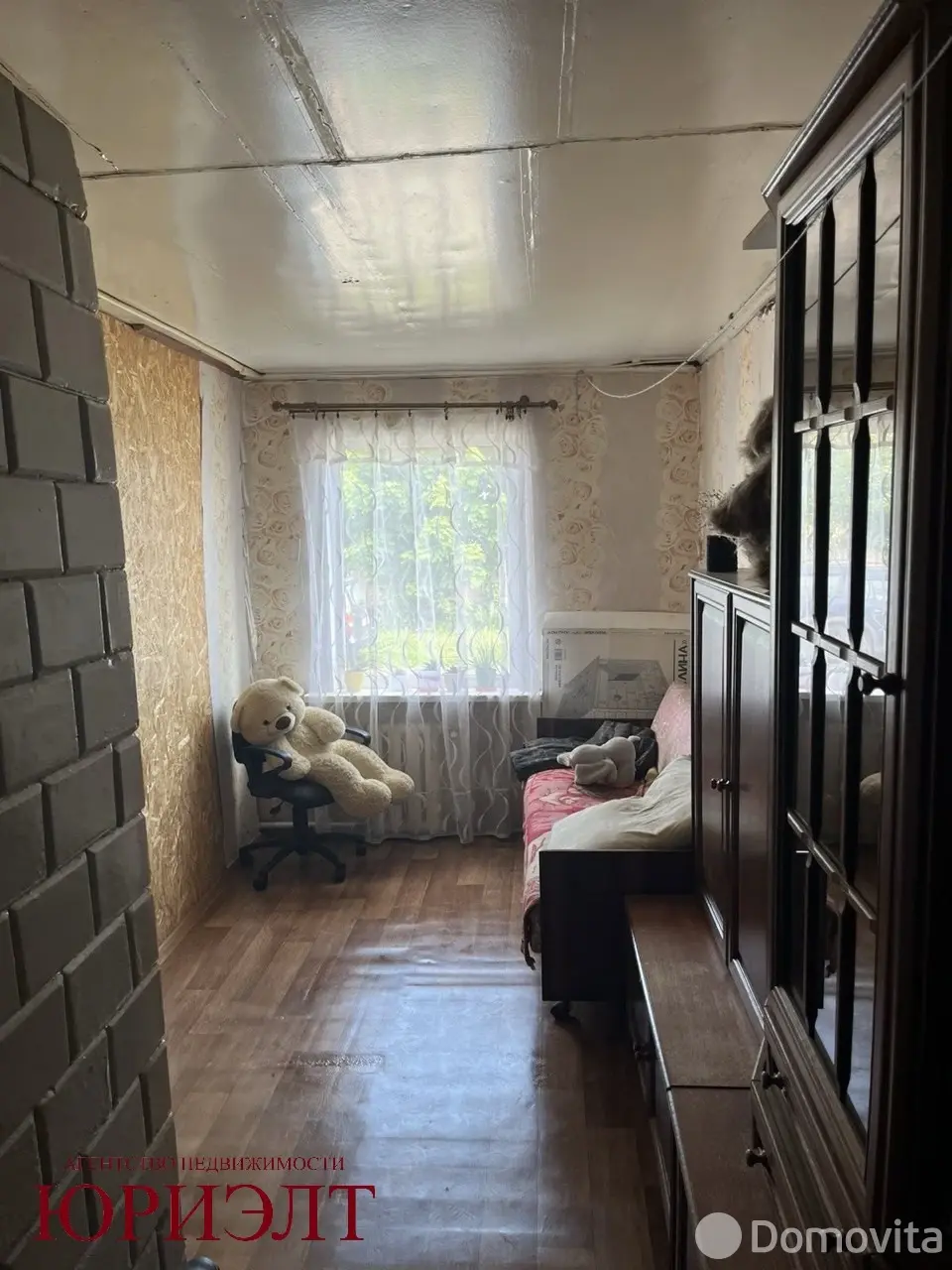 Цена продажи дома, Узда, ул. Пролетарская, д. 9