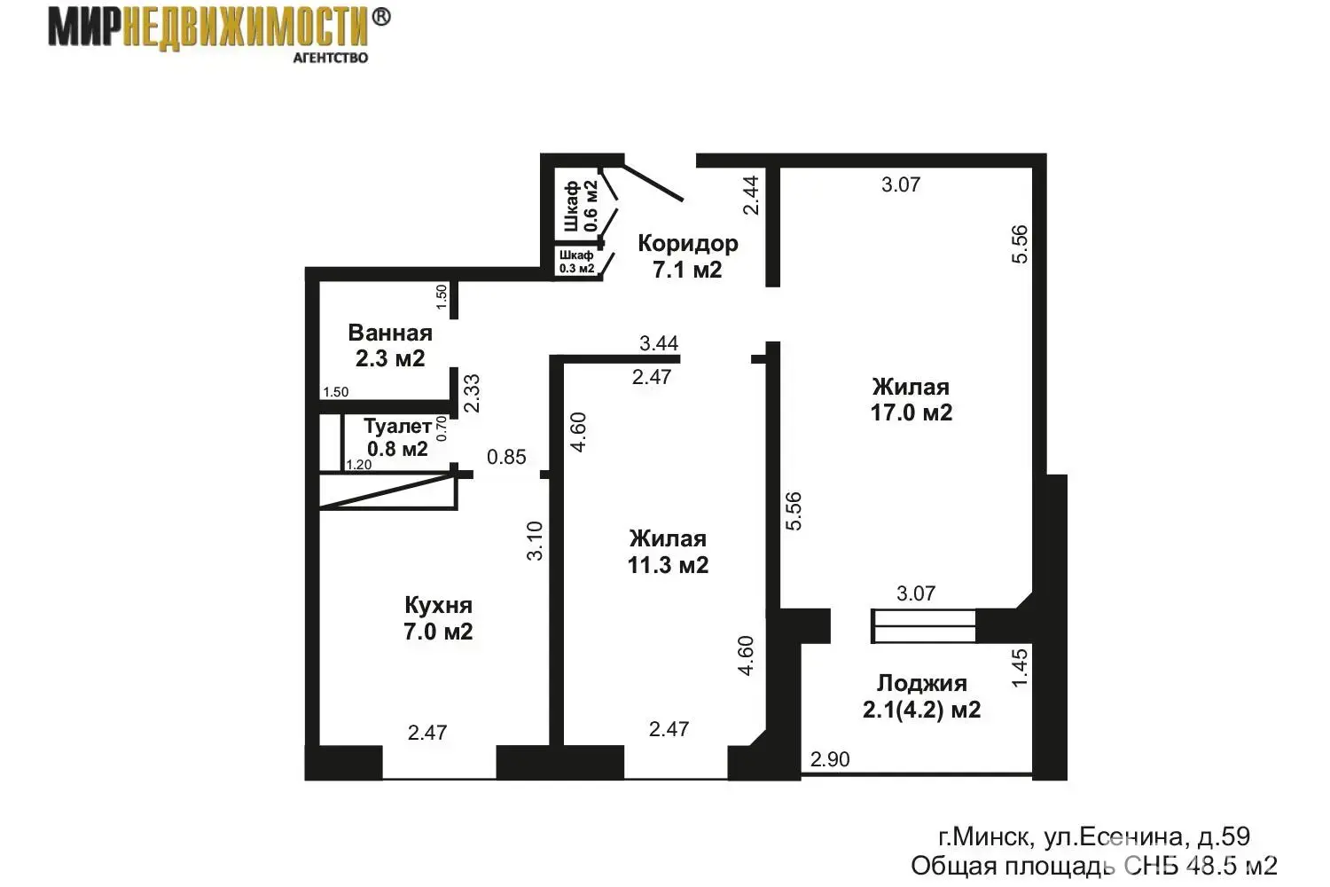 комната, Минск, ул. Сергея Есенина, д. 59 