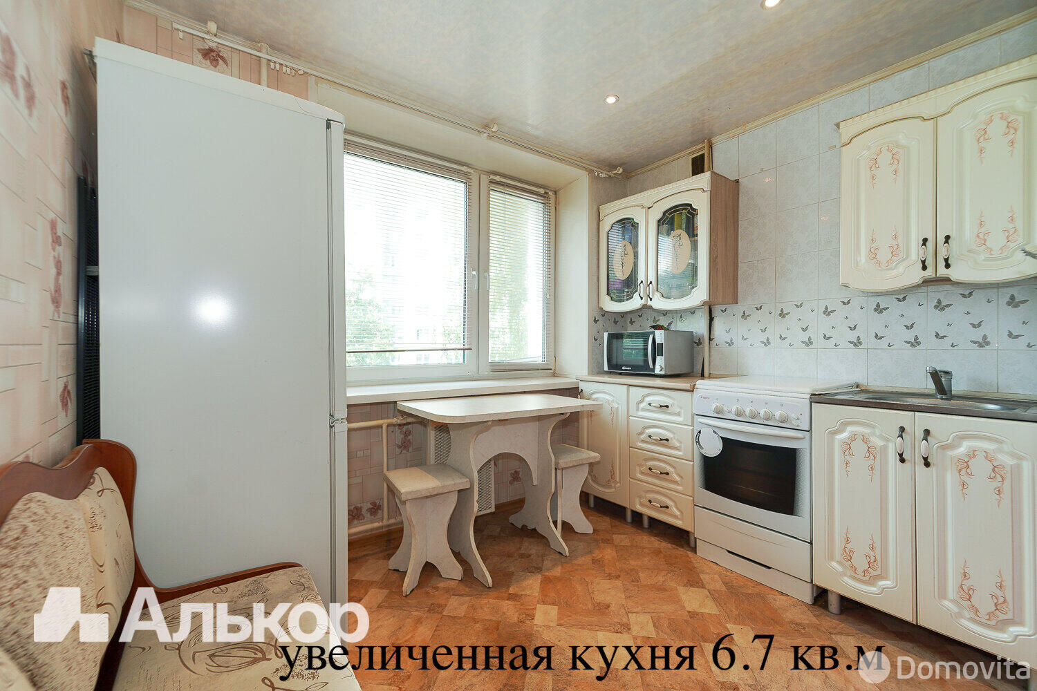 Цена продажи квартиры, Минск, ул. Заславская, д. 33