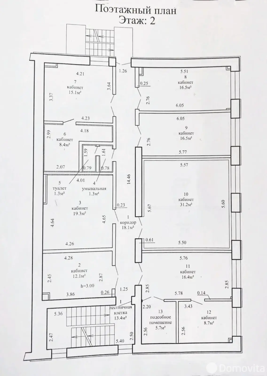 Купить офис на ул. Асаналиева, д. 84/6 в Минске, 554200USD, код 8621 - фото 11