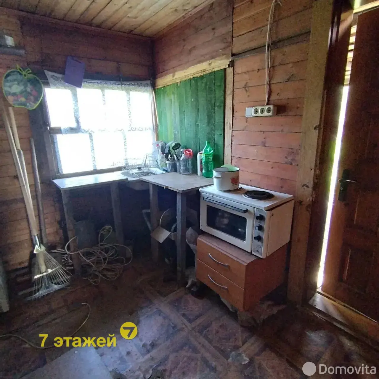 Стоимость продажи дома, Клыповщина, ул. Центральная