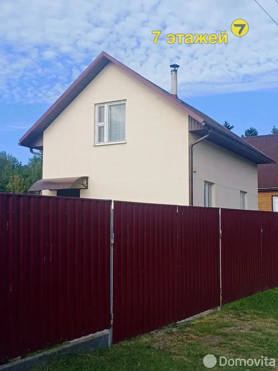 Купить 2-этажную дачу в Полиграфист Минская область, 39900USD, код 181518 - фото 29