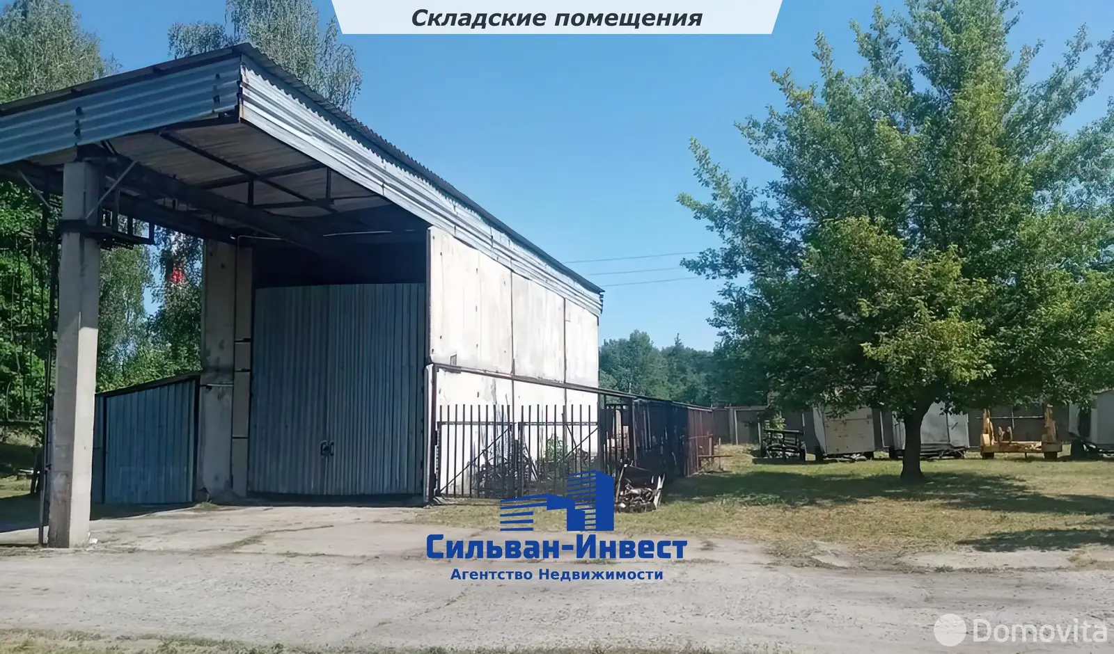 Цена продажи склада, Светлогорск, пер. Заводской, д. 2/А