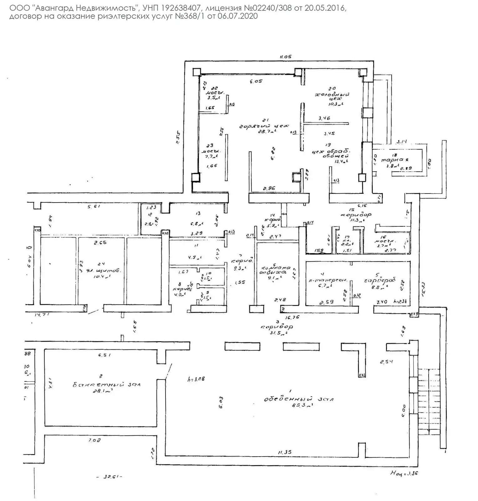 объект сферы услуг, Минск, пер. Козлова, д. 7 