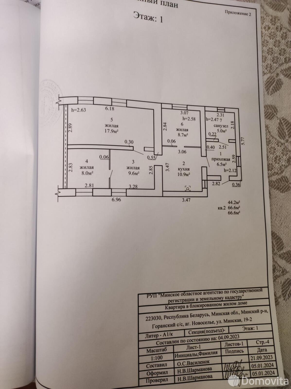 продажа квартиры, Новоселье, ул. Минская, д. 19-2