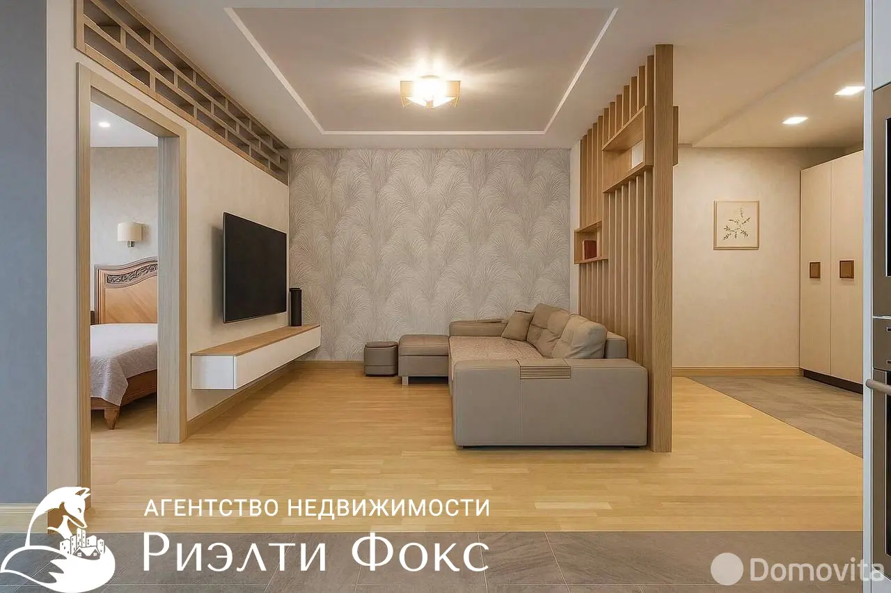 Стоимость аренды квартиры, Минск, ул. Леонида Беды, д. 45