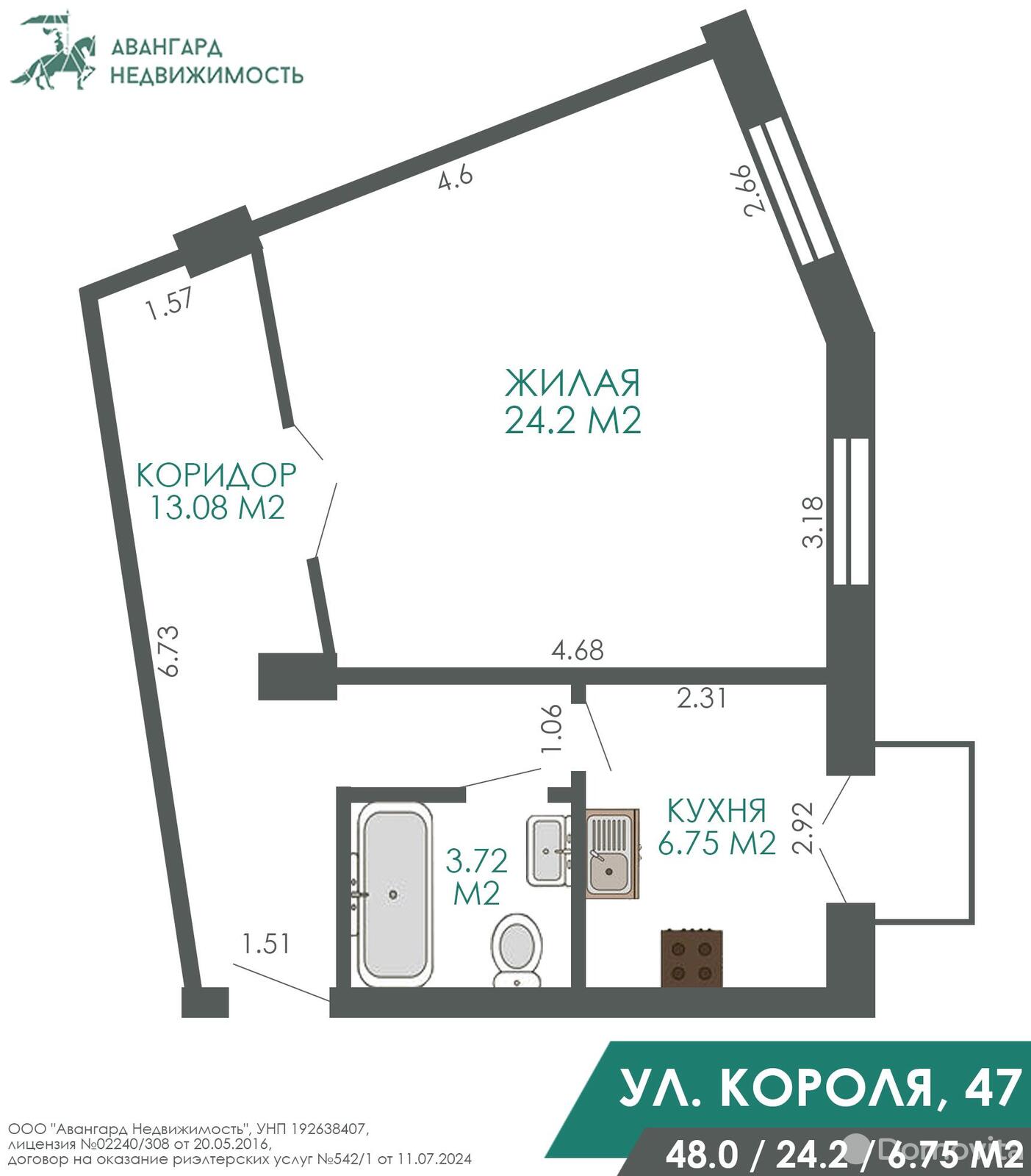 Продажа 1-комнатной квартиры в Минске, ул. Короля, д. 47, 76000 USD, код: 1028406 - фото 5