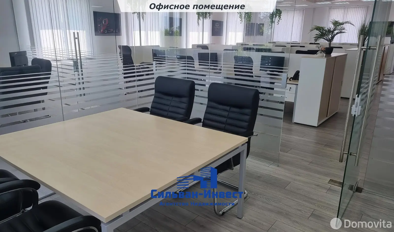 Аренда офиса на ул. Бабушкина, д. 74 в Минске, 8505BYN, код 16150 - фото 7