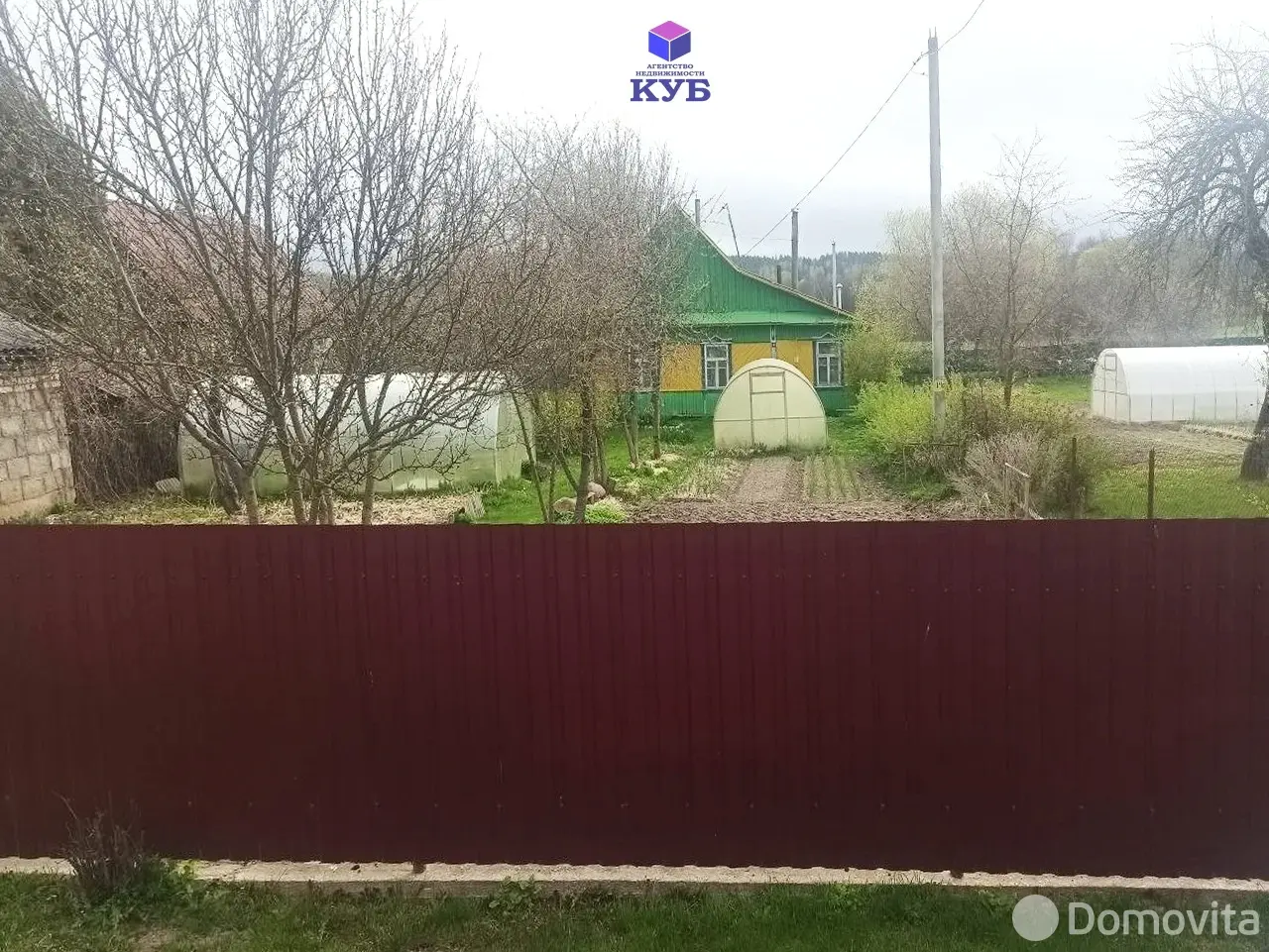 коттедж, Зеленый Луг, ул. Центральная, д. 2, стоимость продажи 144 135 р.
