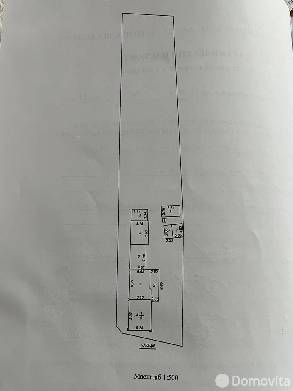 Цена продажи дома, Шиковичи, 