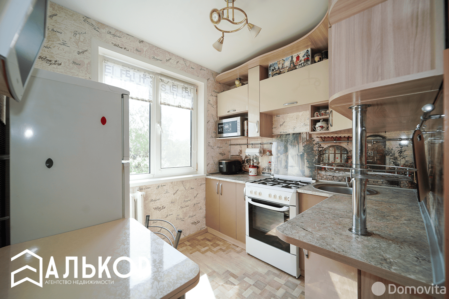 квартира, Минск, ул. Калиновского, д. 59 