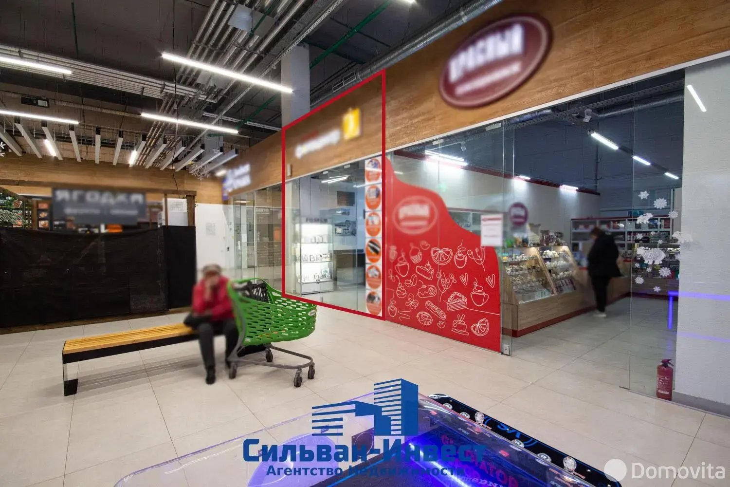 Цена продажи торгового объекта, Минск, ул. Рудобельская, д. 3