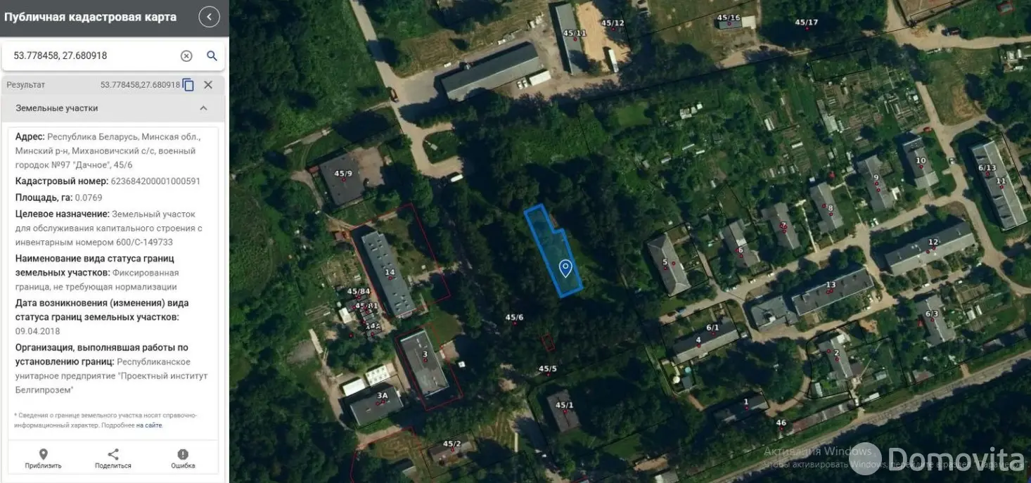 участок, Гатово, - лучшее предложение