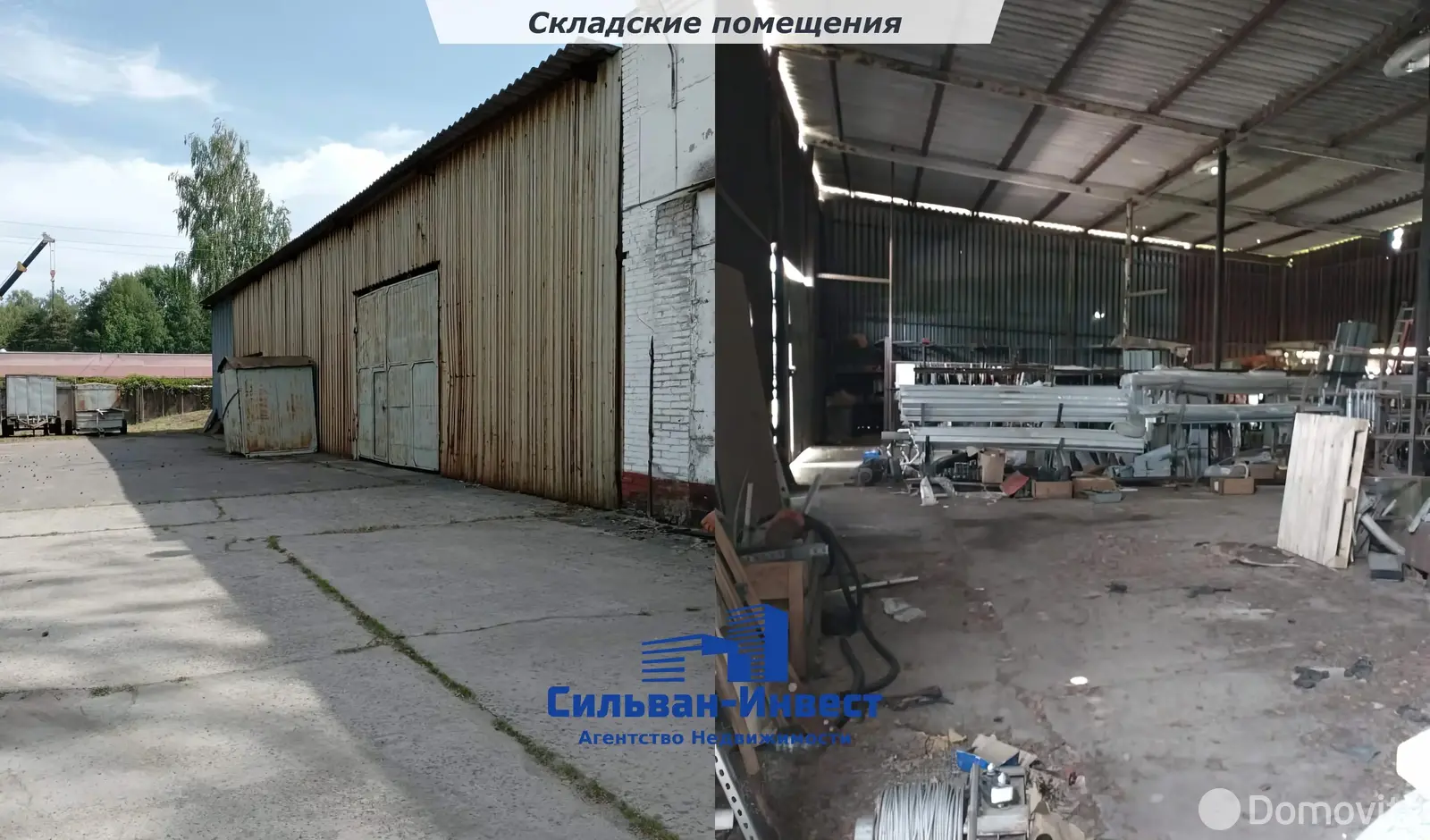 Цена продажи склада, Светлогорск, пер. Заводской, д. 2/А