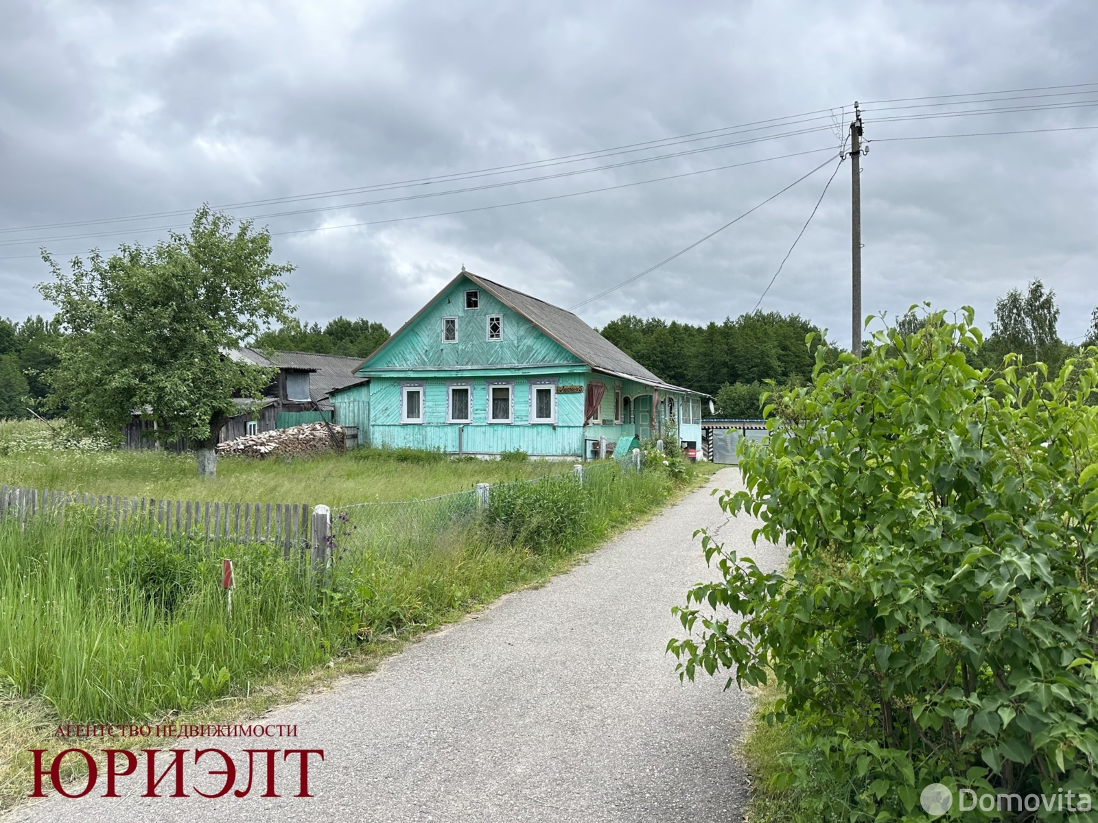 дом, Зеленый Остров, ул. Лесная, д. 5 - лучшее предложение