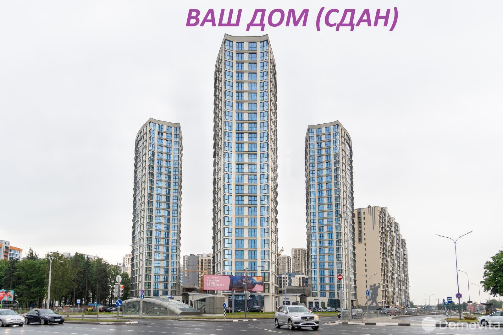 Продажа 4-комнатной квартиры в Минске, ул. Брилевская, д. 25, 91512 EUR, код: 1101253 - фото 3