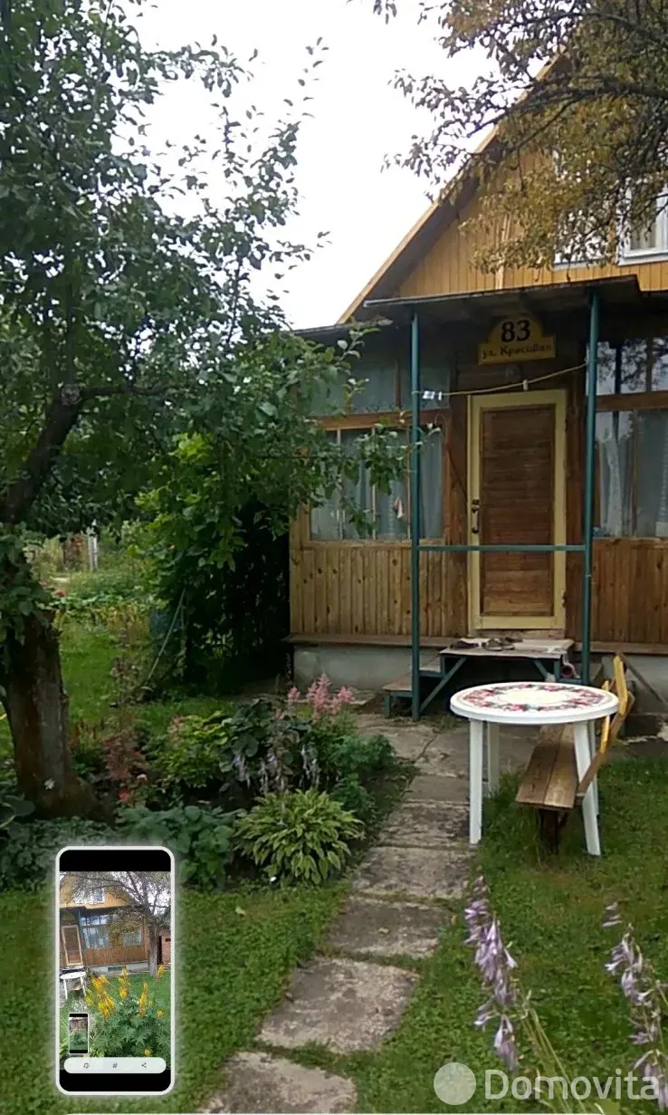 дача, Верас, 