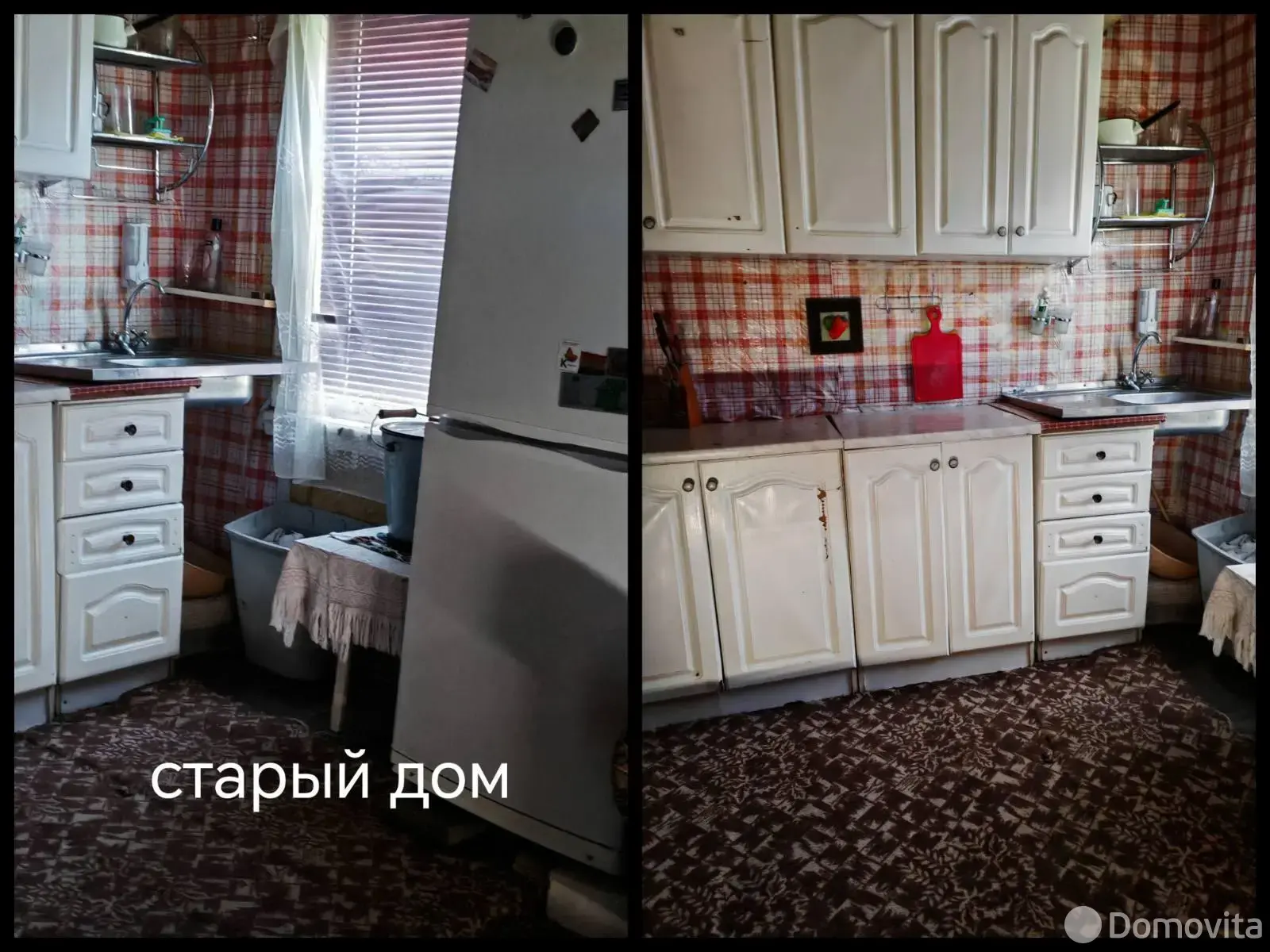 Цена продажи дома, Городилово, ул. Центральная