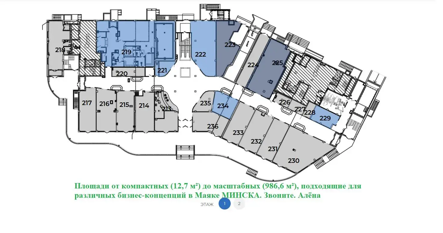 Купить офис на ул. Петра Мстиславца, д. 10 в Минске, 85000EUR, код 10090 - фото 2