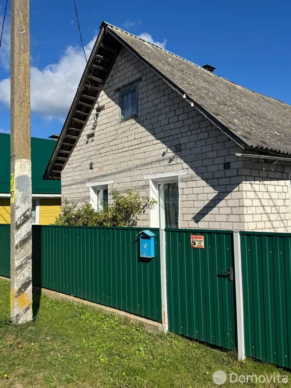 продажа дома, Занарочь, ул. Октябрьская, д. 87