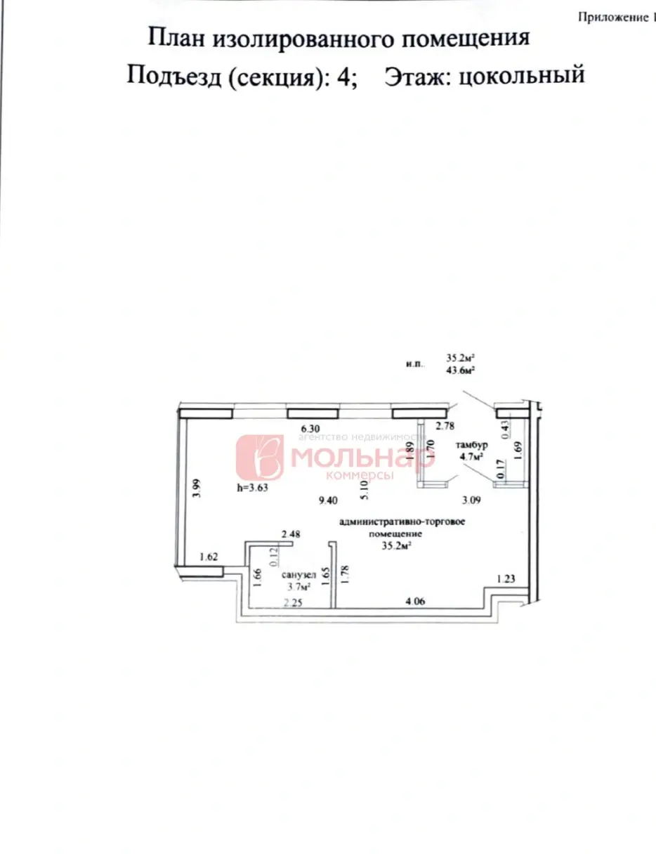 Снять торговую точку на ул. Игоря Лученка, д. 16 в Минске, 1090EUR, код 967752 - фото 13