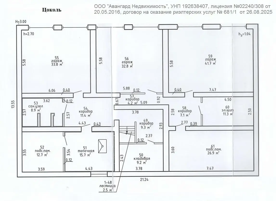 офис, Цнянка, ул. Кольцевая, д. 4, стоимость продажи 1 286 431 р.
