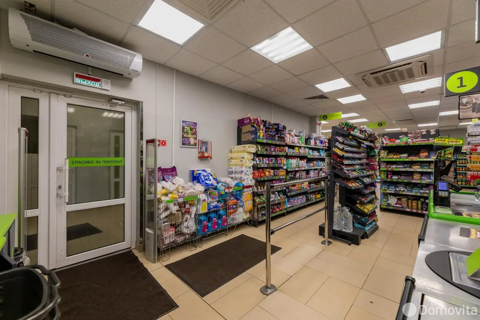 Стоимость продажи объекта сферы услуг, Тарасово, ул. Ратомская, д. 1/б