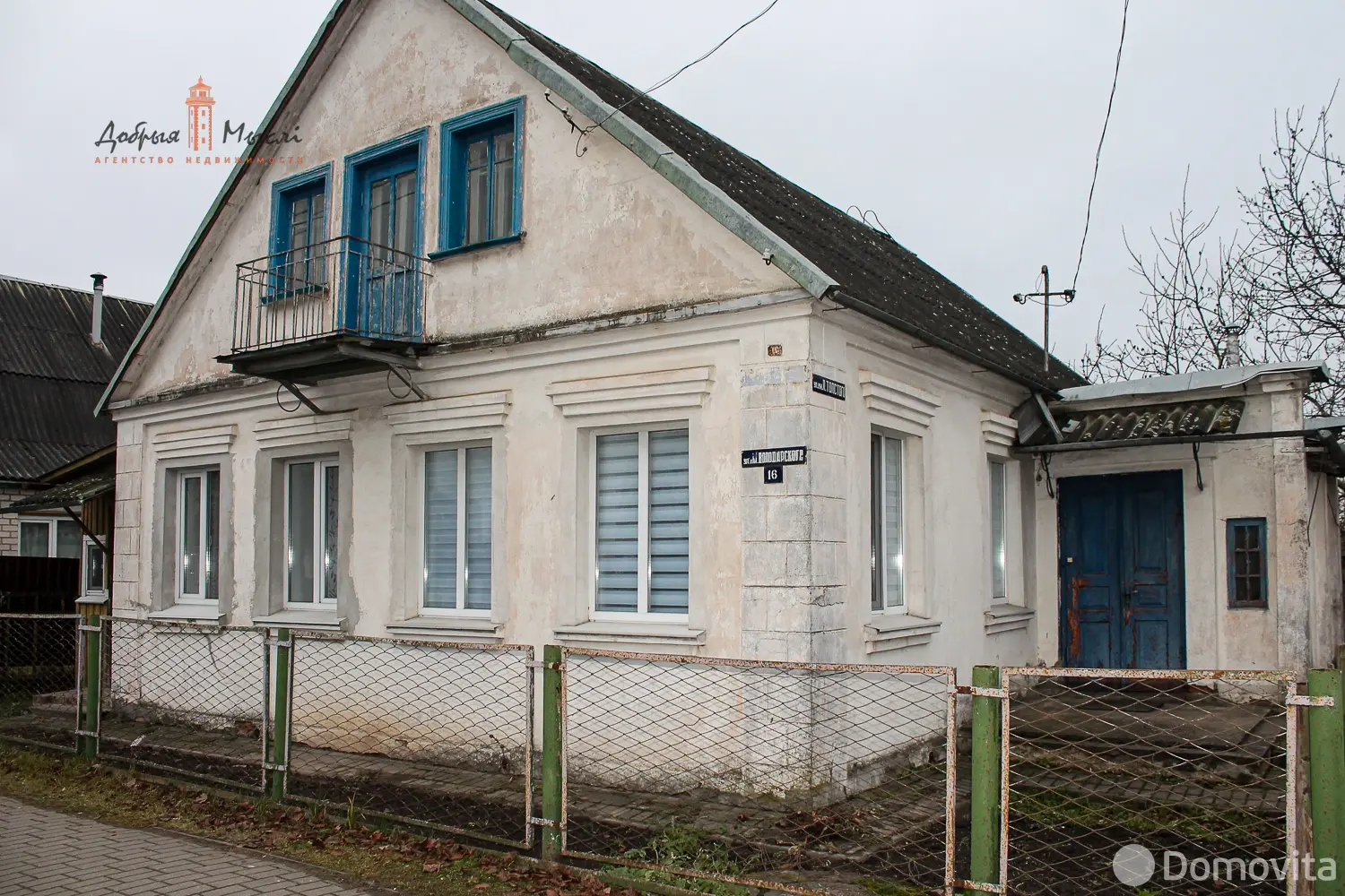 дом, Слуцк, ул. Максима Богдановича, д. 16