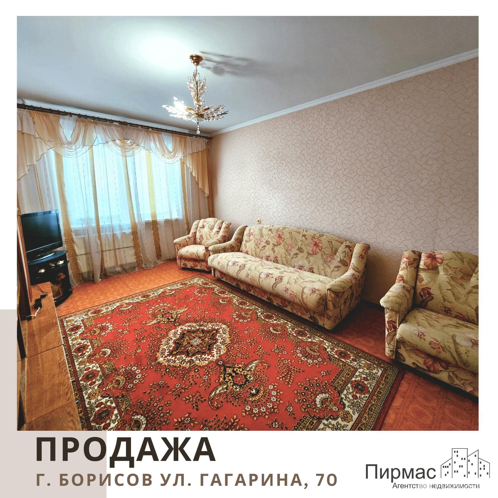 Продажа 4-комнатной квартиры в Борисове, ул. Гагарина, д. 70, 52000 USD, код: 934198 - фото 6