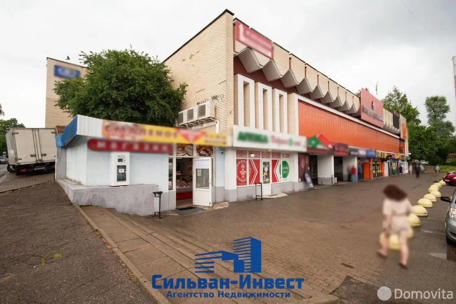 офис, Минск, ул. Одинцова, д. 20 - лучшее предложение