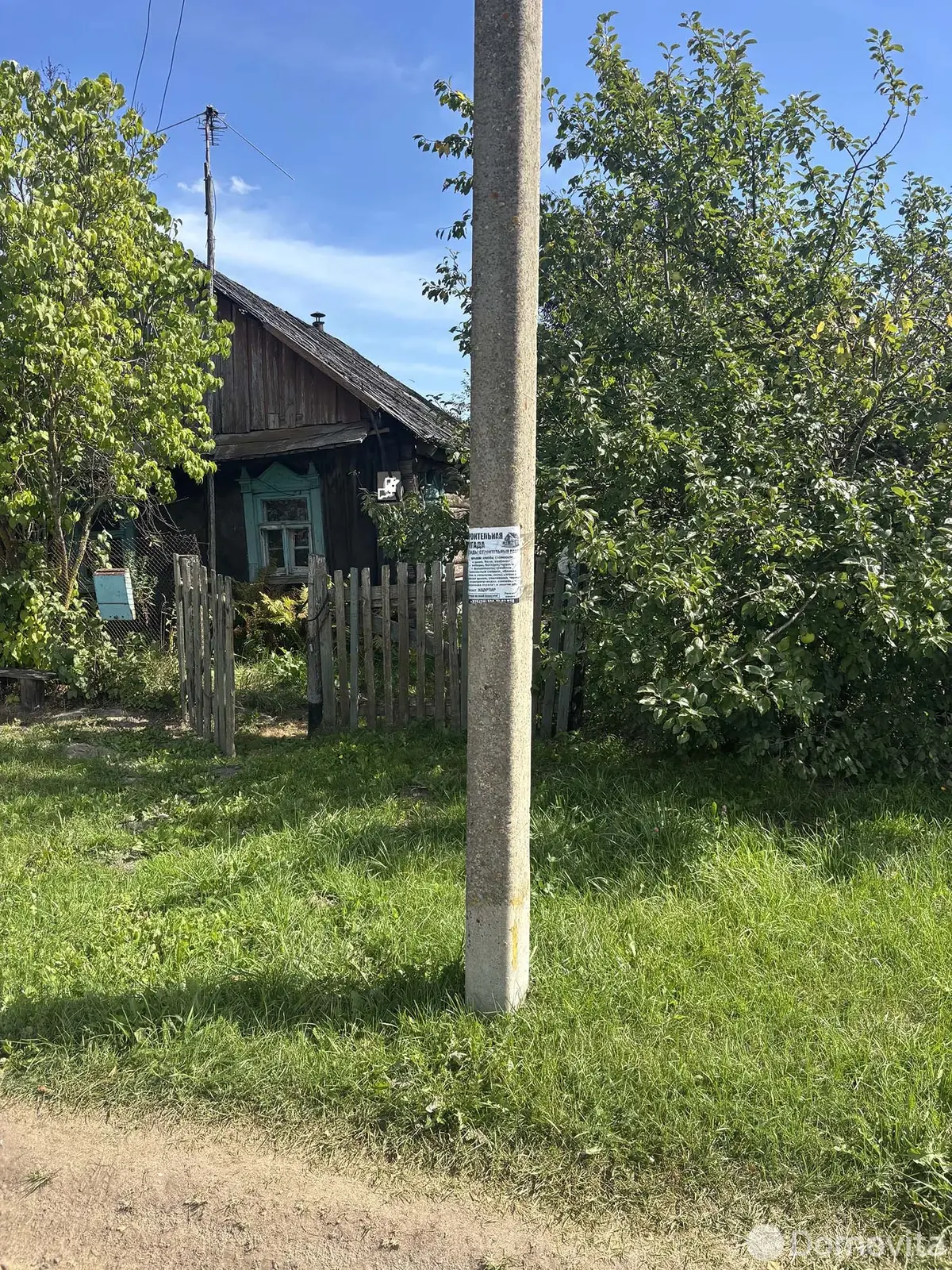 Цена продажи участка, Пески,