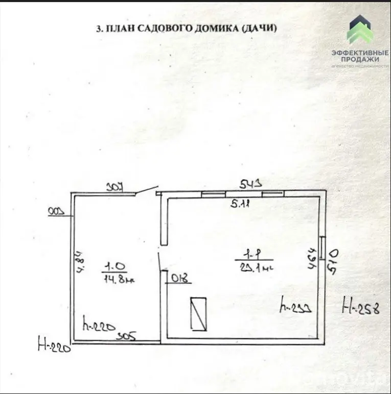 Купить 2-этажную дачу в Тройник Минская область, 14900USD, код 182366 - фото 14