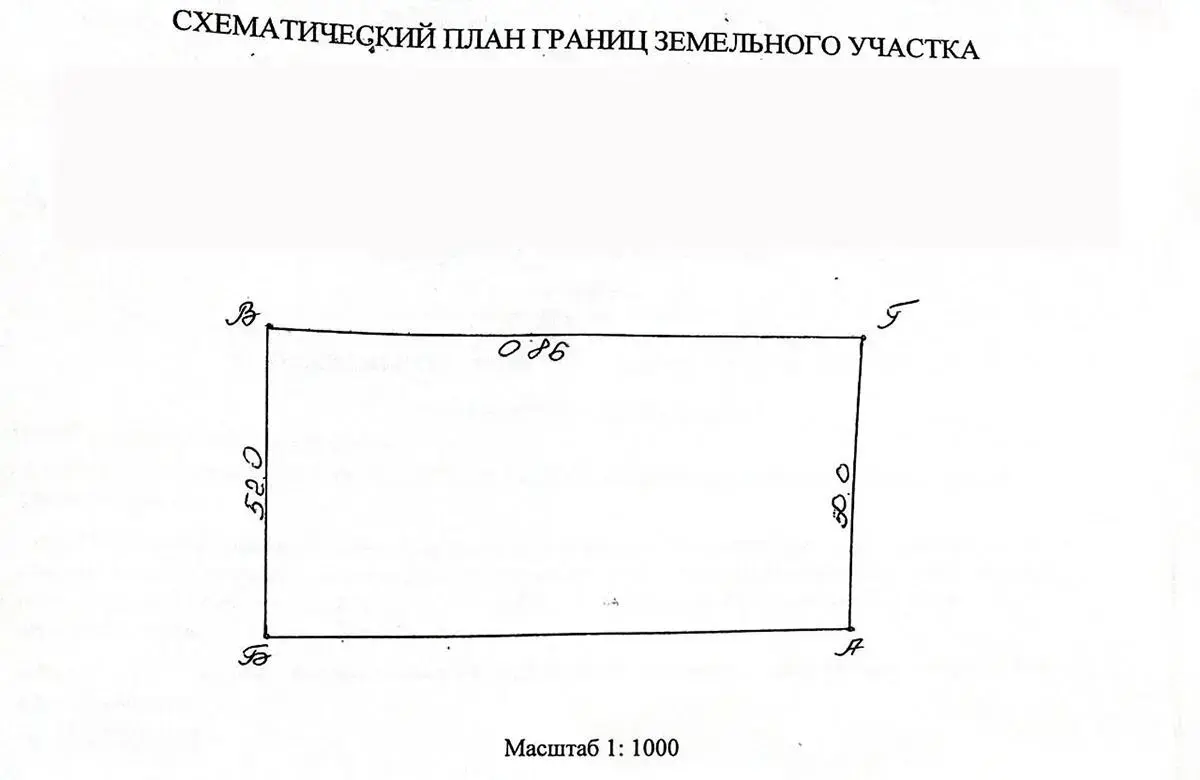 купить дом, Рудомейка, 
