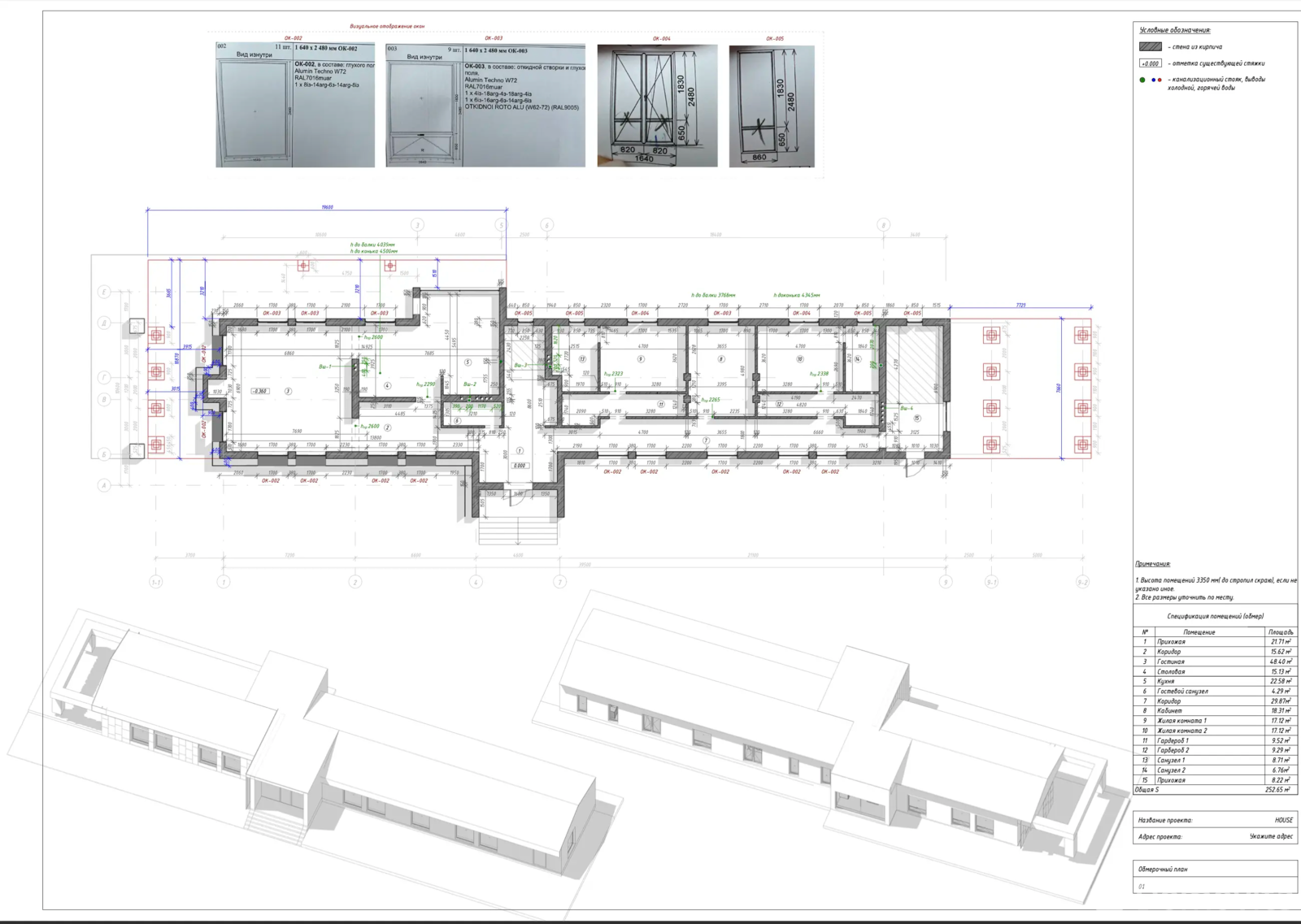 Стоимость продажи коттеджа, Марковщина, ул. Родная